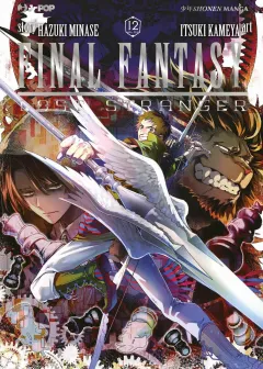 Volume cover
